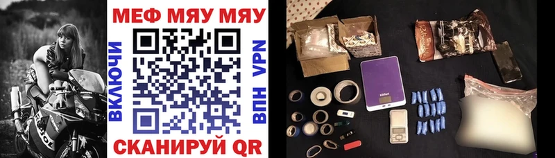 Где найти наркотики Белокуриха Конопля  APVP  Мефедрон 