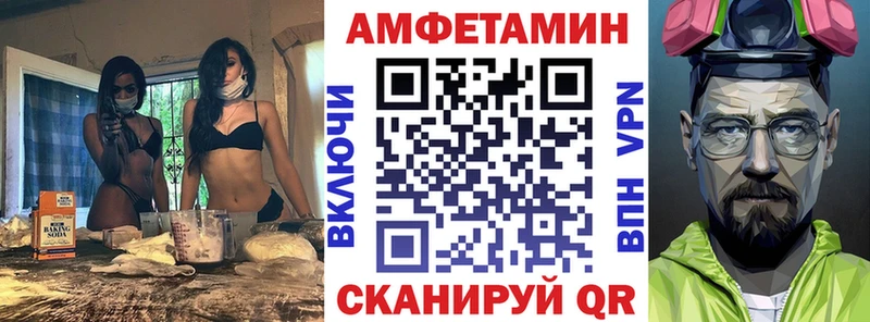 Амфетамин Розовый  цены   Белокуриха 
