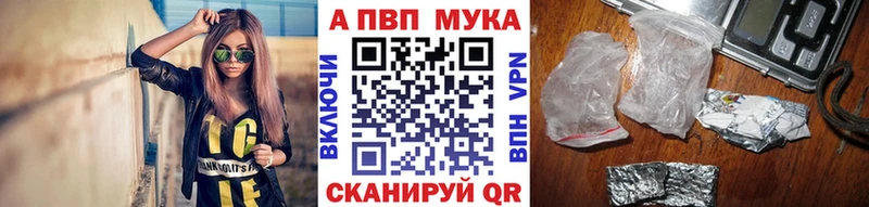Alpha PVP крисы CK Белокуриха