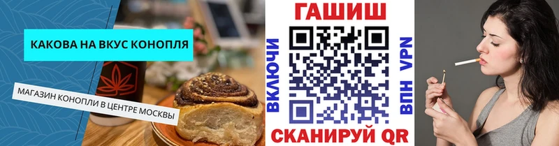 mega ONION  Белокуриха  Печенье с ТГК марихуана 