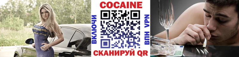 мориарти состав  kraken маркетплейс  Белокуриха  купить наркоту  КОКАИН FishScale 