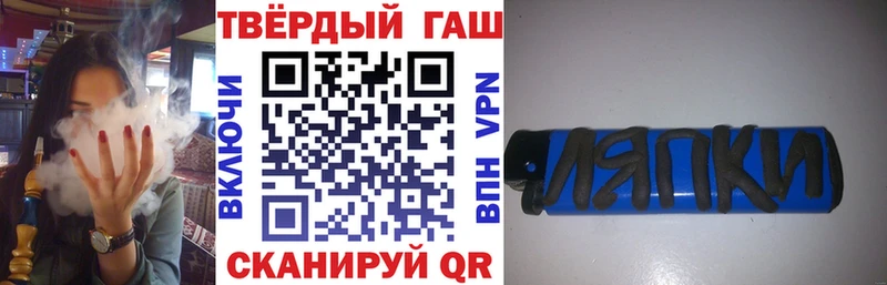 это Telegram мега зеркало Белокуриха ГАШ гарик