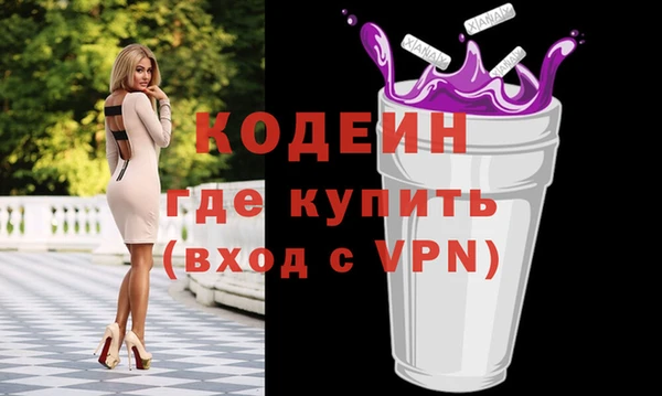 дживик Балахна