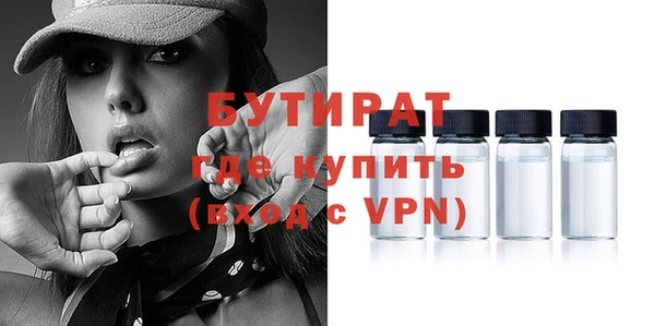 бошки Медногорск