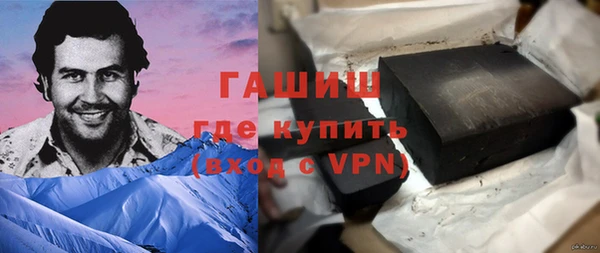 дживик Балахна