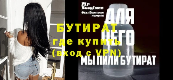 мяу мяу мука Баксан