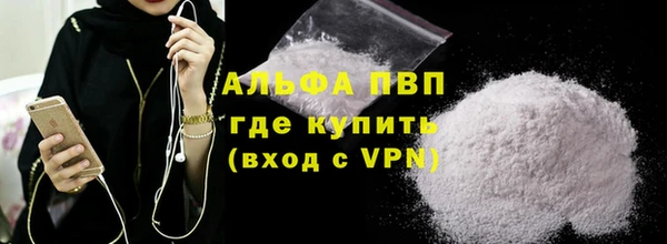дживик Балахна