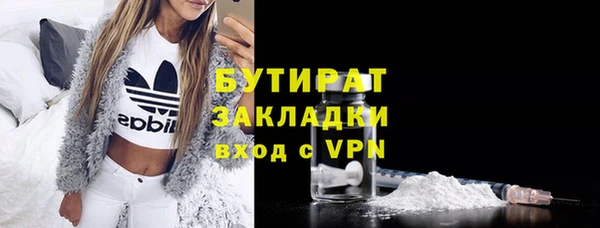 мяу мяу мука Баксан