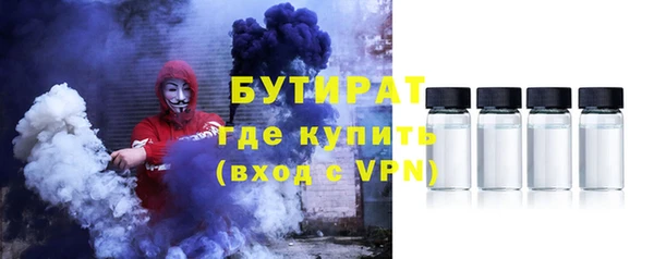 гашишное масло Балабаново