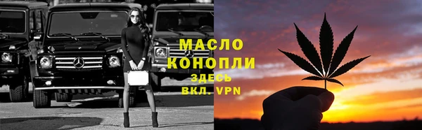 гашишное масло Балабаново