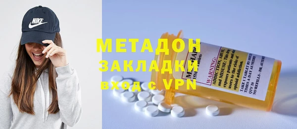 гашишное масло Балабаново