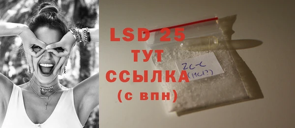 дживик Балахна