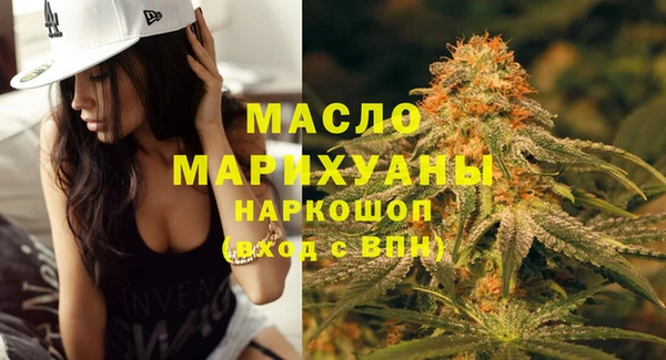 гашишное масло Балабаново