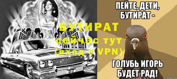 мяу мяу мука Баксан