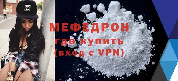 мяу мяу мука Баксан