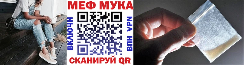 нарко площадка наркотические препараты цены Белокуриха Меф мяу мяу