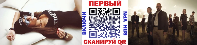 что такое наркотик  Белокуриха  Первитин мет 