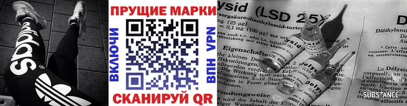 Марки NBOMe 1,8мг  где можно купить наркотик  Белокуриха 