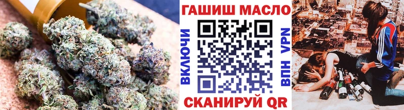 Дистиллят ТГК гашишное масло  kraken рабочий сайт  Белокуриха 